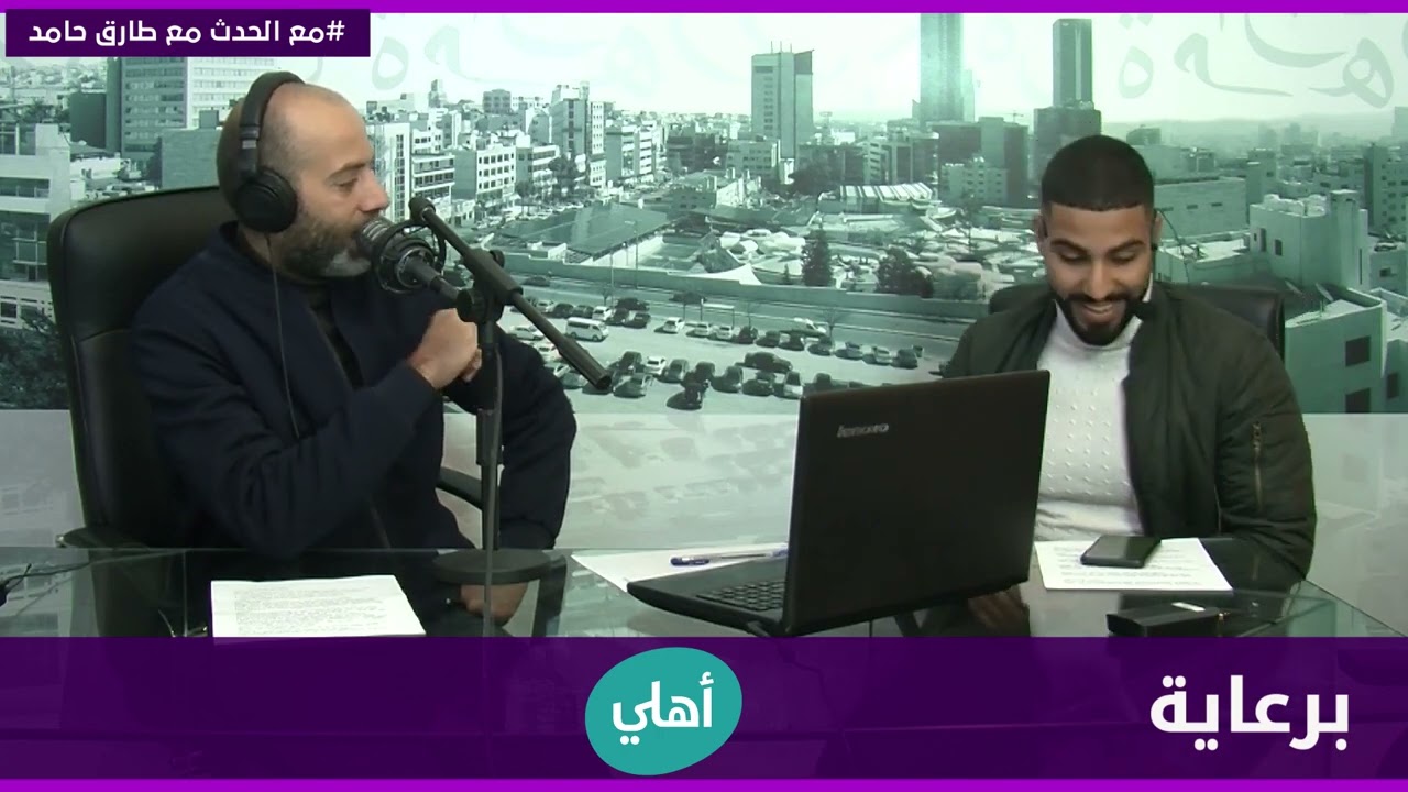 The Success Story of Mohammad: A Special Interview with Tarek Hamed on 'Ma'a al-Hadath' - Mazaj FM